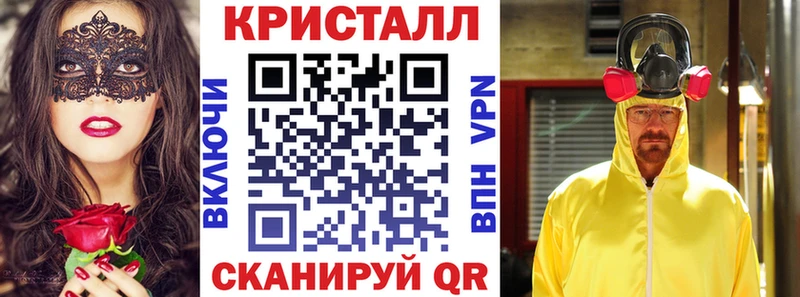 дарк нет Telegram  MEGA вход  Циолковский  даркнет сайт  АМФЕТАМИН 98% 