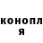 Codein напиток Lean (лин) Ksenya Zhukova