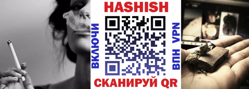 ГАШИШ гашик  МЕГА ссылки  Циолковский 