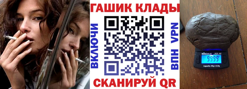 Гашиш Изолятор Циолковский