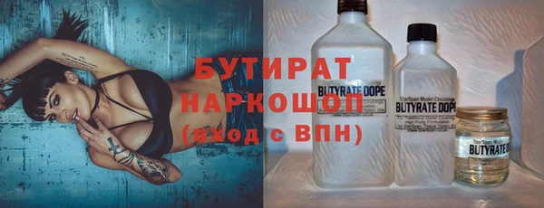 таблы Абдулино