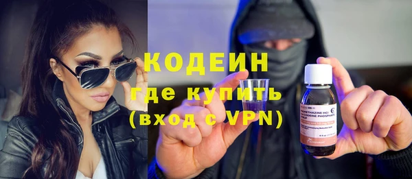 таблы Абдулино