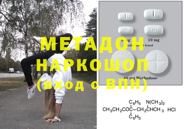 наркотики Абинск