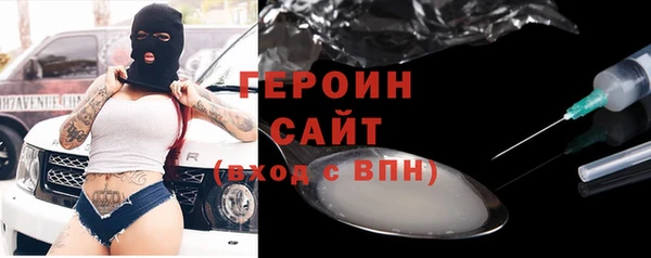 герыч Навашино
