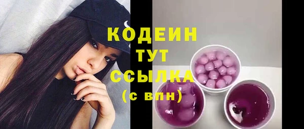 наркотики Абинск