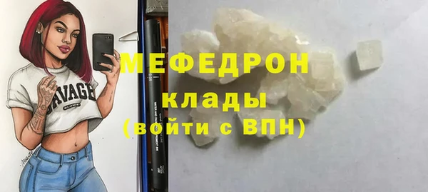 таблы Абдулино
