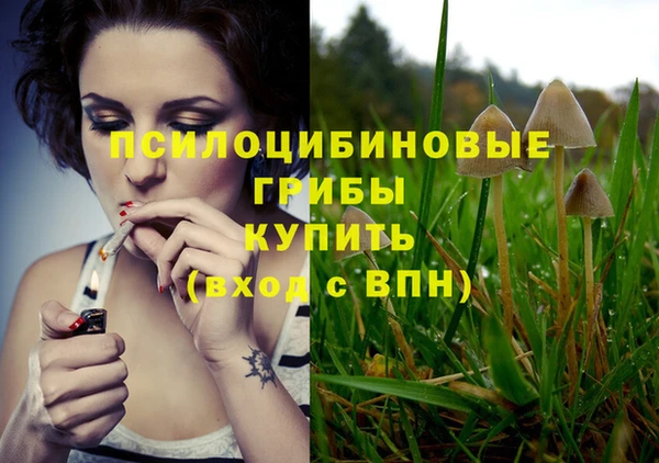 таблы Абдулино
