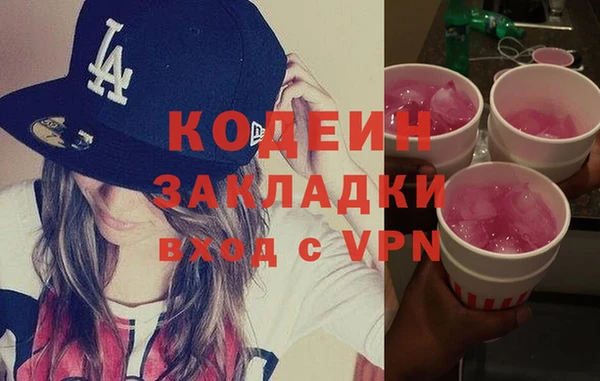 таблы Абдулино