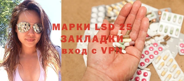 таблы Абдулино