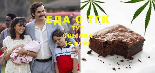 таблы Абдулино