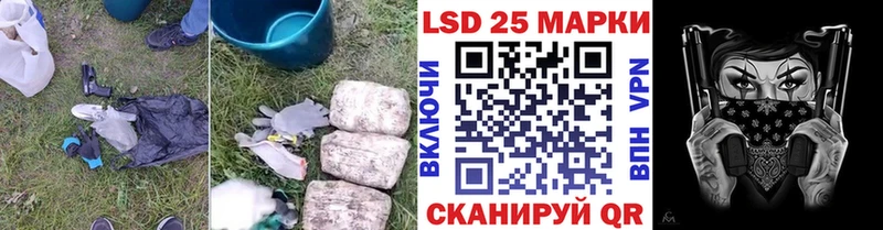 Лсд 25 экстази ecstasy  как найти закладки  Циолковский 