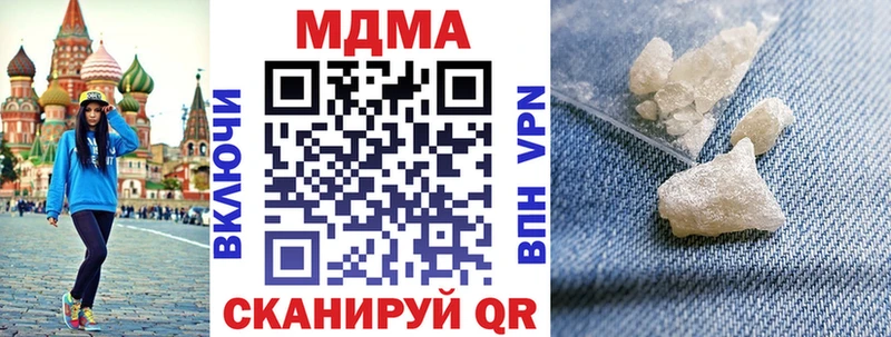 купить наркотики сайты  Циолковский  маркетплейс клад  MDMA молли 