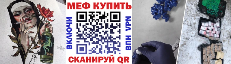хочу наркоту Циолковский МЕФ мяу мяу