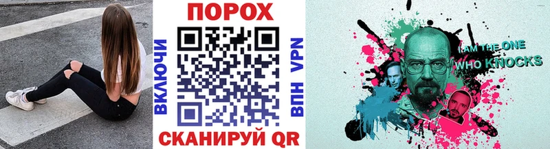 наркошоп  Циолковский  Первитин кристалл 