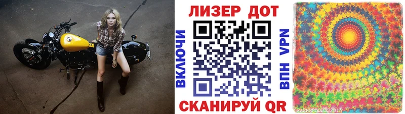 цена наркотик  Циолковский  darknet наркотические препараты  Марки N-bome 1500мкг 