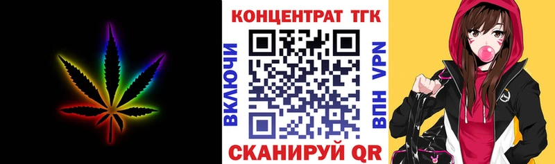OMG онион  наркота  Циолковский  ТГК вейп с тгк 