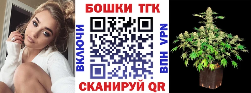 Бошки Шишки Ganja Циолковский