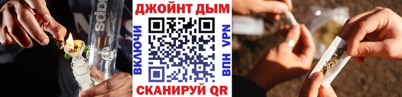 Бошки Шишки LSD WEED  дарнет шоп  мега ONION  Циолковский 